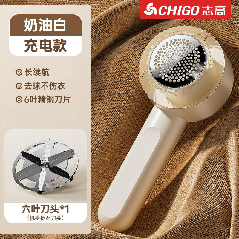 Portable, blanc cassé - Rechargeable