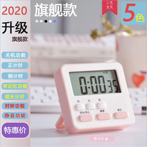 Temporizador de Cocina Digital con Pantalla LCD, 60 Minutos de Cuenta Regresiva, Control Táctil, Plástico Cuadrado, Fácil de Usar, para Cocinar y Estudiar - Product Image 3