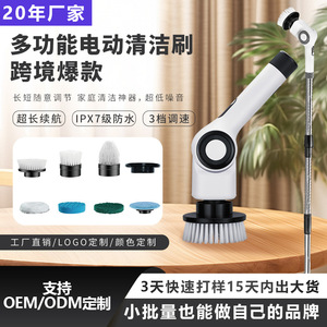Cepillo de limpieza eléctrico multifuncional con rotación automática, inalámbrico y portátil para cocina, baño, suelo y coche. - Product Image 5