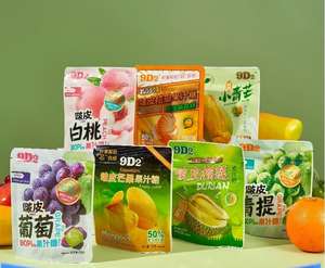 ลูกอมมะม่ว<span class=keywords><strong>ง</strong></span>ปอกเปลือกแบบขายส่ง ลูกอมกัมมี่รูปผลไม้ 2D 3D ลูกอมกัมมี่นิ่ม 9D2 - Product Image 2