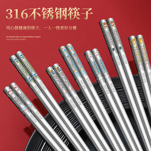 Palillos de acero inoxidable Tote Sns 316, diseño redondo de dibujos animados para adultos, palillos de regalo para uso doméstico - Product Image 3