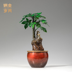 Árbol del Dinero de Cobre y Oro, Adorno de Latón, Planta Simulada Redonda, Bonsái de la Suerte, Decoración Artística Hecha a Mano para Sala de Estar - Product Image 2