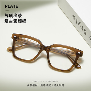 Montures de lunettes rectangulaires en acétate rétro, monture complète, anti-UV, unisexe, Danyang 88028 - Product Image 5