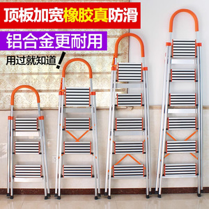 Premium Multifunctional Aluminum Alloy <b>Folding</b> Household <b>Ladder</b> Herringbone Design Non-slip Safe for Staircase Extension <b>Ladders</b> - Product Image 4