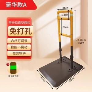 Jujiale Bedside Handrail For Elderly And Disabled With PE And Stainless Steel Construction Movable Assist Frame - Product Image 2