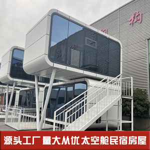 Maison modulaire haut de gamme à double étage, villa, camping, site panoramique, fenêtre au sol, hôtel parent-enfant, salon familial - Product Image 5