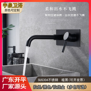 Wall Mount Basin Faucet Single Handle Stainless Steel Minimalist Design Ceramic Valve Core - Product Image 4