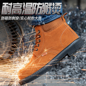 Solid Tire Sole Safety Shoes Steel Toe Rubber Outsole Anti Impact Anti Puncture Men's Work Boots For Welders And Machinists - Product Image 4