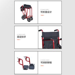 Kjt Wheelchair Lightweight Aluminum Alloy Manual Foldable Commode <b>Chair</b> <b>For</b> <b>Elderly</b> With Removable Footrest And Fixed Armrests - Product Image 1