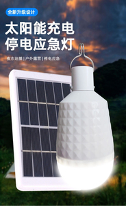 Solar Powered LED Camping <b>Emergency</b> <b>Light</b> Cold White ABS+PC Hook Touch Sensor Remote Control Dimmable High CRI 80 4800mAh Li-ion - Product Image 6