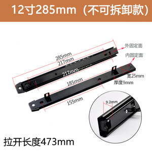 Modern Detachable Two-section Track-mounted <b>Computer</b> Desk <b>Accessory</b> Keyboard Tray Sliding Rail Earrest Bottom Track for Kitchen - Product Image 3