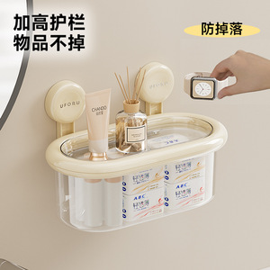 Uforu Wall Mounted <b>Storage</b> <b>Box</b> With Lid Suction Cup Bathroom <b>Shelf</b> Waterproof Large Size Corner Mount Durable - Product Image 1