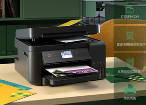 Impresora de Inyección de Tinta para Oficina |   Nuevo Modelo 2025 L6268 |   Sistema Automático Todo en Uno de Doble Cara - Product Image 4