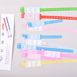 Disposable Identification Wristbands For Hospitalized Patients Caregivers Children And Infants Tape Size For Adults And Children - Product Image 3