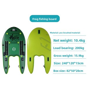 Ensemble de planches de SUP gonflables en PVC pour la pêche, disponible en gros, planche à pagaie Frog pour le surf, la pêche à la ligne et la plateforme flottante aquatique - Product Image 2