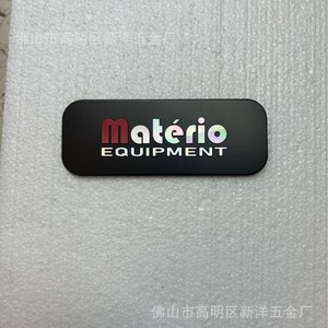 ป้ายโลหะอุปกรณ์ Matrio ผลิตตามสั่ง เคลือบสีอบ ตัวอักษรนูน ป้ายโลโก้เงาสูง รับผลิตแบบ OEM - Product Image 5