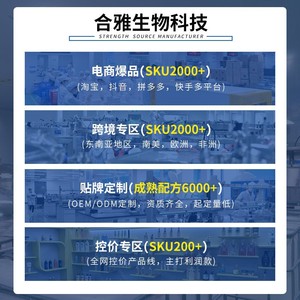 ชุดแชมพูและครีมนวดผม WWP ควบคุมความมัน ผสมไฮยาลูรอนิค แอซิด กลิ่นน้ำหอมติดทนนาน <span class=keywords><strong>ขจัด</strong></span><span class=keywords><strong>รังแค</strong></span> ผมนุ่มสลวย ใช้ได้กับผิวกาย - Product Image 2