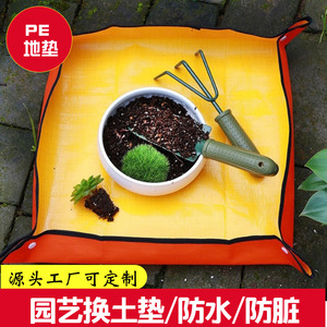 Waterproof Thickened PE <b>Soil</b> Changing Mat For Home Gardening And Flower Planting Tools - Product Image 4