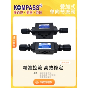 Kompass วาล์วควบคุมการไหลแบบทางเดียวที่วางซ้อนกันได้ msw 02 X ตัวเหล็กหล่อมีความแม่นยำในการควบคุมการไหล - Product Image 5