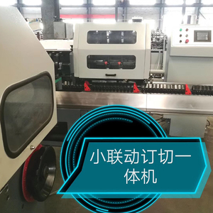 Trung Quốc Nhà Máy Tự Động Yên Người May Quần Áo LQD8E Tạp Chí Dây Khâu Máy - Product Image 6