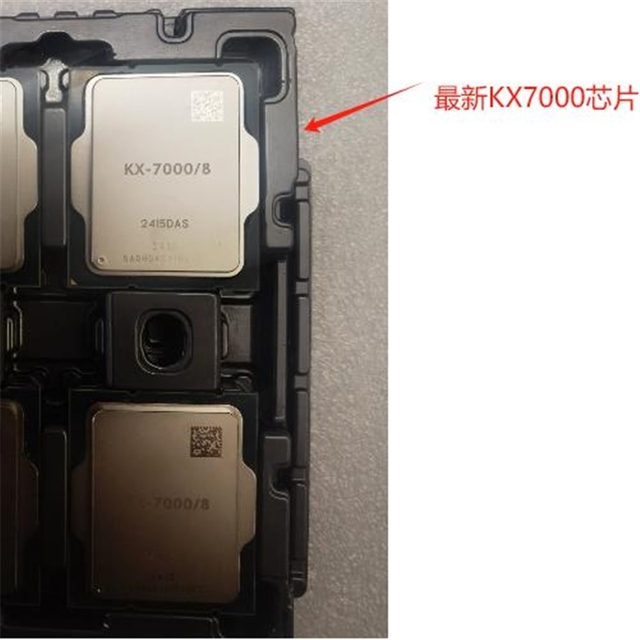 Mega Core KX7000 Mega Core KX7000 Mainframe Mega Core KX7000 Xinchuang Computer