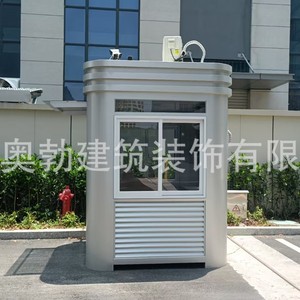 <b>Aluminum</b> Alloy <b>Container</b> Module Security Booth Portable Outdoor Decoration Pavilion - Product Image 3