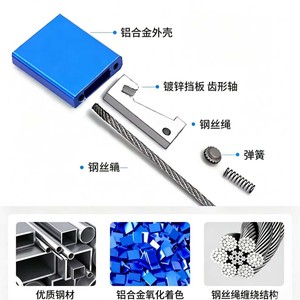 ซีลลวดอลูมิเนียมอัลลอยด์ Dingxin รุ่น DX201C สำหรับปิดผนึกตู้คอนเทนเนอร์ ป้องกันการปลอมแปลง เพื่อความปลอดภัยในการขนส่ง - Product Image 4