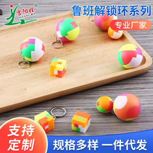 Cubo de Rubik Luban 3x3, llavero, juguete de rompecabezas para niños, bloques de construcción educativos para descompresión, varios colores, JY-306 - Product Image 5