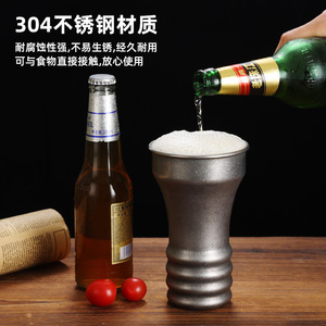 Retro Stainless Steel Tumbler 304 Beer Cup Drinkware Party Use - Product Image 1