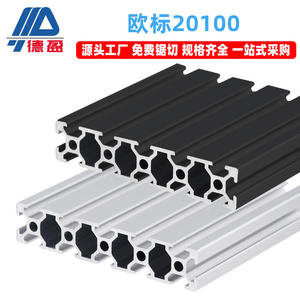 Profilés en aluminium automatisés industriels, plaque de gravure pour imprimante 3D industrielle, standard européen 20100T, rainure en V argentée, rainure en V noire - Product Image 3