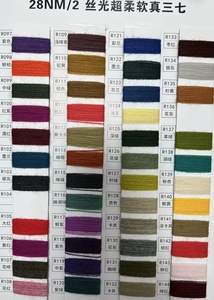 Chất Lượng Cao Mùa Đông Ấm Áp Mũ Mềm Tùy Chỉnh Da Vá Dệt Kim Mũ Trượt Tuyết Mũ 50% Merino Len Beanie - Product Image 5