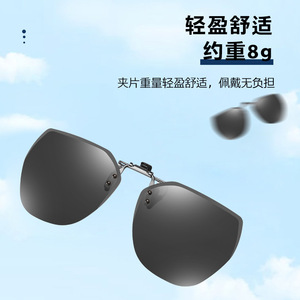 Sunglasses Clip On Polarized UV400 Light Weight Metal <b>Frame</b> For Women Day Night Use - Product Image 1
