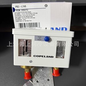 สวิตช์ควบคุมแรงดันเครื่องทำความเย็นโคปแลนด์ รุ่น PS2-L7AS สำหรับระบบทำความเย็นแบบแรงดันสูงและต่ำ - Product Image 3