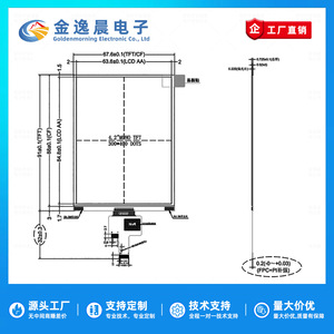 JYC 4.2"21 พิน ปลั๊กอิน TFT LCD โมดูล ST7305 ไดร์เวอร์ 300x400 พิกเซลอินเทอร์เฟซ SPI ขาวดำหน้าจอสะท้อนแสง L1253 - Product Image 3