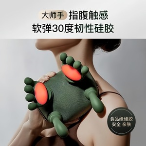 Master Hand Shoulder Neck Massager 0.76kg 40C/45C Heating 3 Modes USB Rechargeable - Product Image 3
