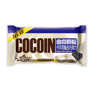 Wholesale Halal Compound Chocolate Snacks <strong>White</strong> Chocolate <strong>Bar</strong> with Cookie <strong>Crunch</strong> Exotic Milk Chocolate Candy 50g - Product Image 2