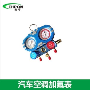 Dual <b>Gauge</b> Set Refrigerant Pressure <b>Gauge</b> Kit For Car Air Conditioning Shockproof <b>Threaded</b> Connection - Product Image 3