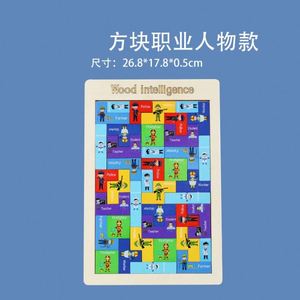 Blocs de construction pour enfants, jouet éducatif interactif parent-enfant, puzzle en bois avec lettres anglaises - Product Image 5