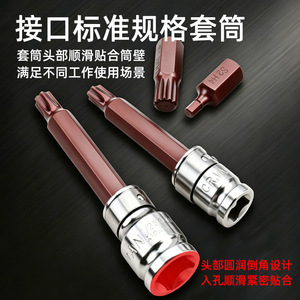 40 Piece <b>Torx</b> Screwdriver Set S2 Alloy Steel High Hardness Industrial Tool Kit - Product Image 3