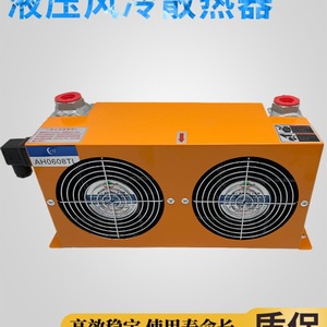Enfriador de Aire Hidráulico AH0608, Radiador Refrigerado por Aire para Reemplazo de Estación Hidráulica - Product Image 3