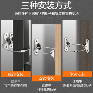 Stainless Steel Anti Tipping Device 1.8mm Thick Wire For Furniture Cabinet Safety Fixing - Product Image 4