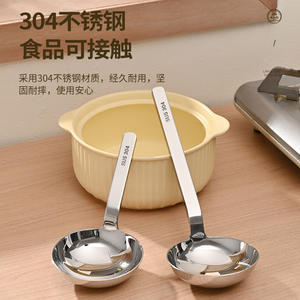 Ensemble de cuillères à soupe en acier inoxydable 304, grande tête ronde, épaisse, de qualité alimentaire, passe au lave-vaisselle, 2 pièces - Product Image 1