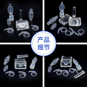 Custom Transparent Silicone Accessory Parts Food Grade Non Standard JE 0429 For <b>Drinkware</b> - Product Image 3