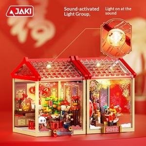 Jiaqi FK025 Edición de Año Nuevo, Bloques de Construcción de Plástico de Moda, Juguetes de Construcción de Partículas Pequeñas, Juguetes de Animales para Armar para Niños - Product Image 3