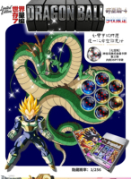 Nouvelles cartes de collection LANGU VOL3 Dragon Balls, anime japonais DBZ Super Saiyan, cartes à collectionner en métal pour enfants, jouets cadeaux