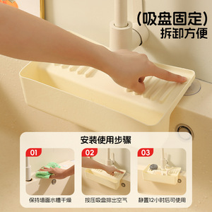 Draining Rack For Kitchen Sink Faucet With Hanging Design Square Shape PP Material Multi Functional Storage Organizer - Product Image 2