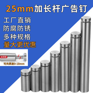 Xinshengfa Clous publicitaires en acier inoxydable à filetage allongé, vis de fixation pour acrylique, clous décoratifs pour panneaux d'affichage et verre - Product Image 5