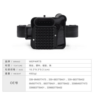 คอยล์จุดระเบิด 339-8M0077473 สำหรับฟอร์ด เมอร์คิวรี่อะไหล่ทดแทนใหม่ - Product Image 3