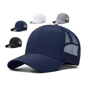 Gorra de béisbol de malla de poliéster de 6 paneles en blanco personalizada al por mayor, gorra de camionero sublimada - Product Image 1