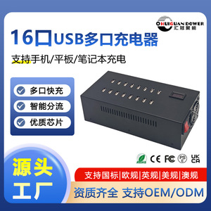 Cargador USB inteligente de 16 puertos y 200W, cargador de escritorio multipuerto con carga inalámbrica para teléfono, tableta, oficina y uso doméstico. - Product Image 5